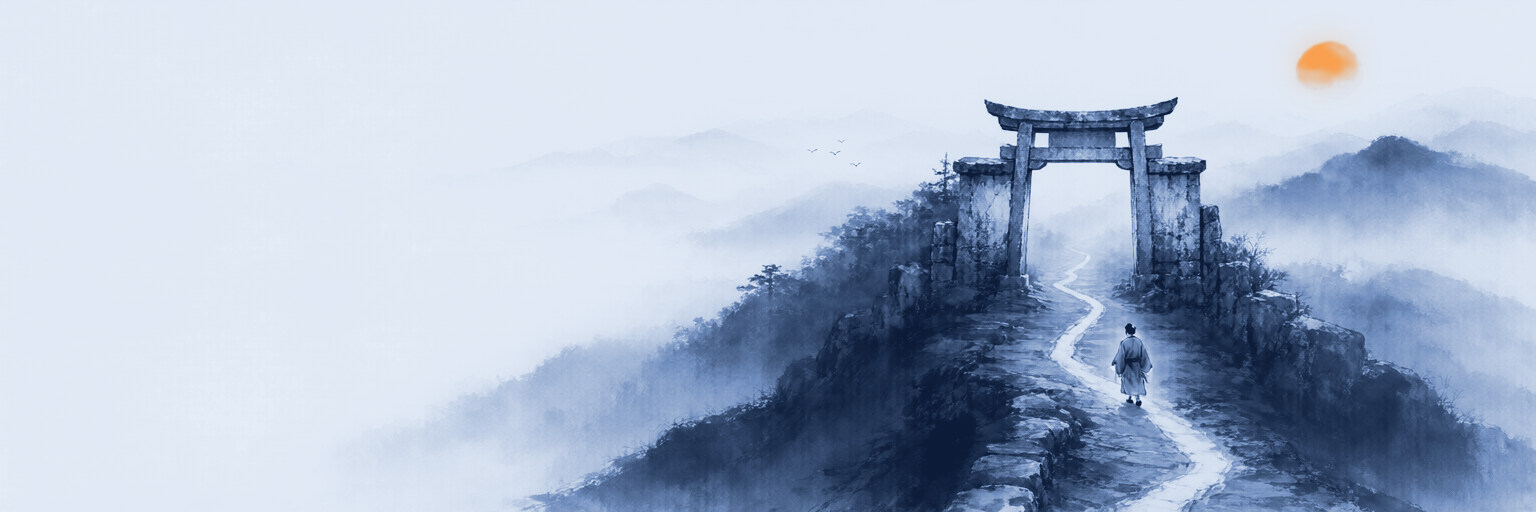 Pintura de tinta china de un viajero solitario con túnica que cruza una puerta de piedra hacia un sendero de montaña sinuoso, una puerta que dirige a cada viajero