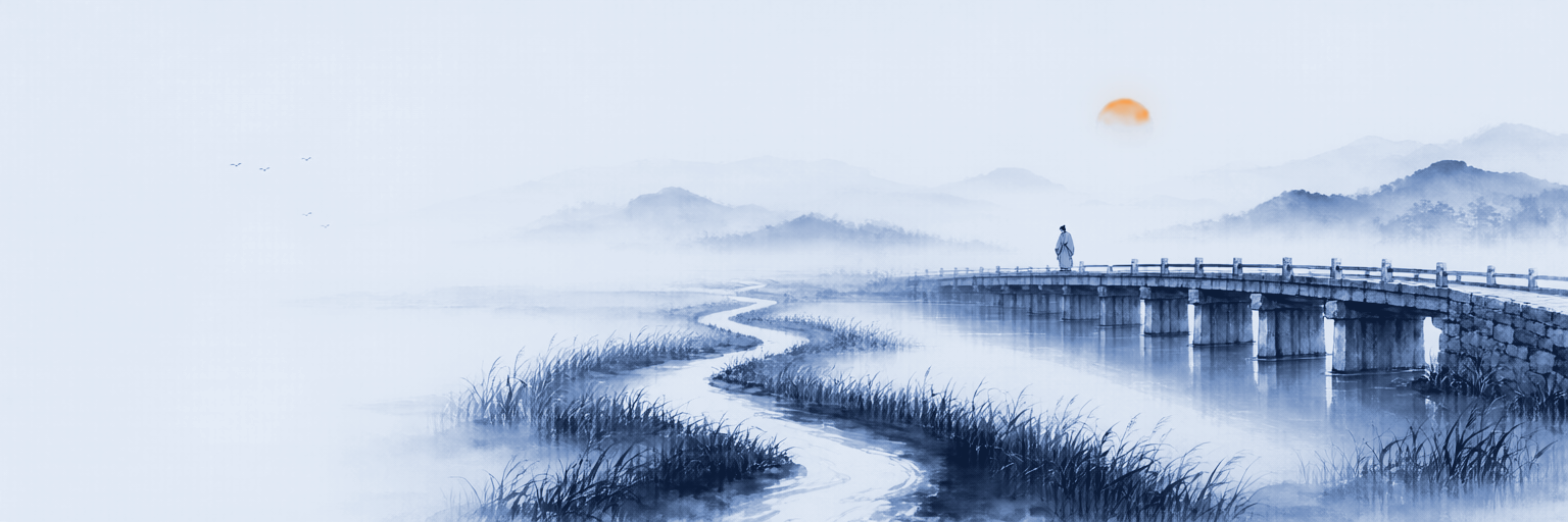 Ink-wash painting of a robed figure on a straight stone bridge over a still lake beside a winding stream through reeds: predictable versus variable paths