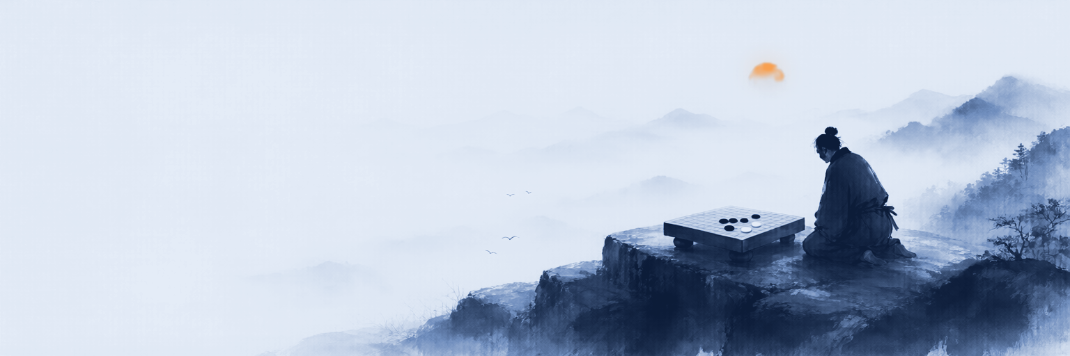 Ink-wash painting of a robed strategist kneeling at a stone go board on a rocky terrace, a few black and white stones placed, misty mountains beyond